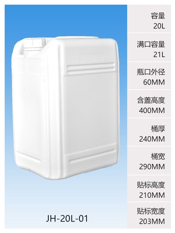 jh-20l-01